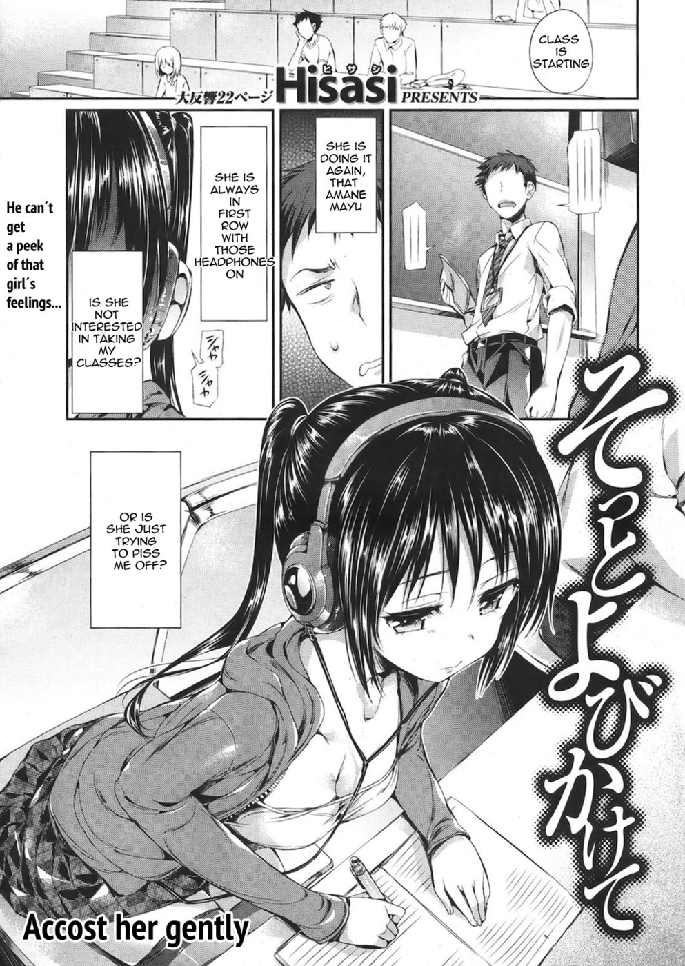 Hentai Manga Comic-Accost Her Gently-Read-1